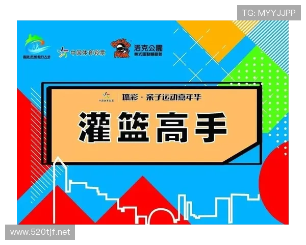 亚运会幼儿园主题画世界杯体育论坛